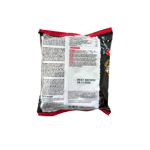 Paldo Instant Nudeln Volcano Huhn scharf 120g