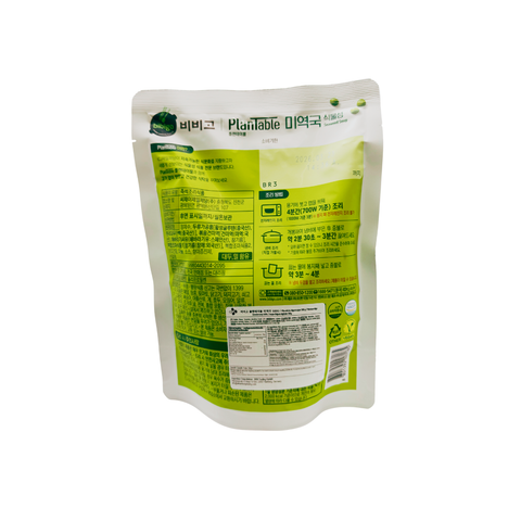 Bibigo Vegane Algensuppe 500g