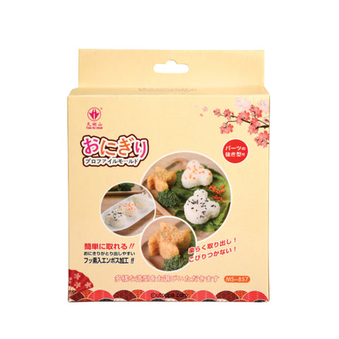 Golden Turtle Sushi-Form Set