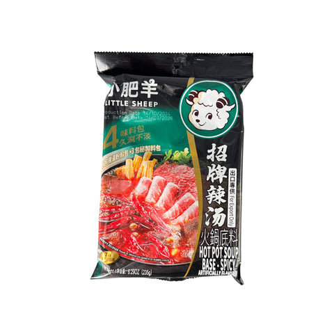 Little Sheep Hotpot Suppenbrühe scharf 235g