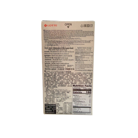 Lotte Pepero	White Coookie Sticks 32g