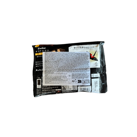 Nestle Kitkat Dunkle Schokolade 135,6 g back