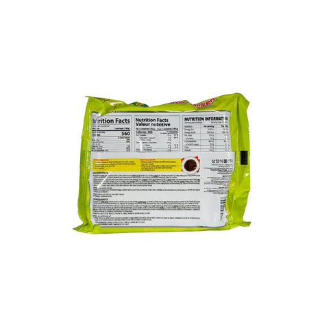 Samyang Buldak Ramen Hot Chicken JJajang 140g